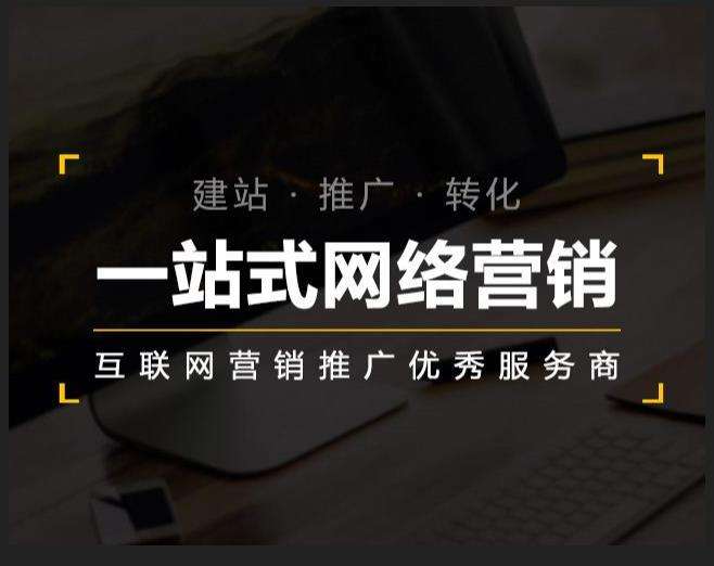 平舆企业如何怎么利用网络推广抓取潜在客户