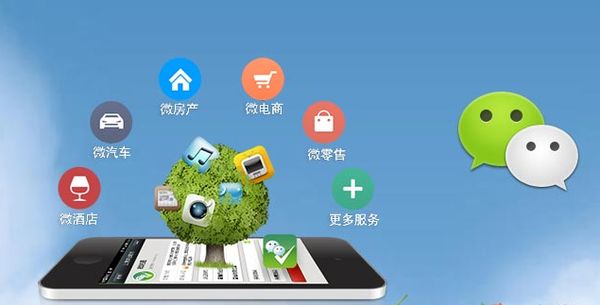 平舆分析企业微信公众号平台开发的优势有哪些？