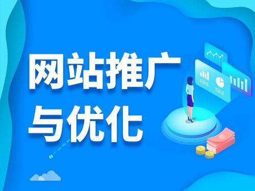 平舆电商类网络推广如何做才有更好的效果