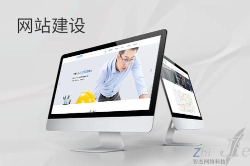 平舆网站建设公司分析网页设计如何提升吸引力