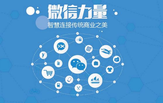 平舆微信开发可以帮助企业解决哪些难题？如何做呢？