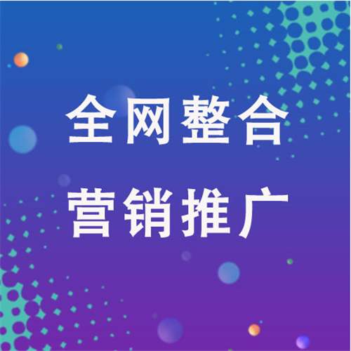 平舆企业网络推广老是没有客户的原因是什么呢