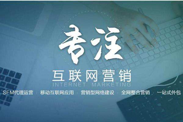平舆电商行业做网络推广需要具备的条件有哪些