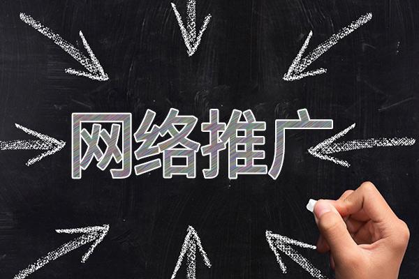 平舆网络推广公司介绍几个企业软文推广的发布平台