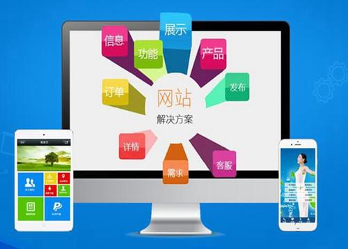 平舆如何进行网站设计才能突出产品的优势
